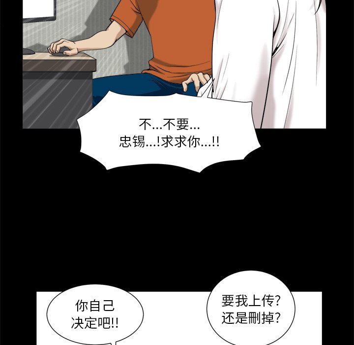 小混混  第4话 漫画图片118.jpg