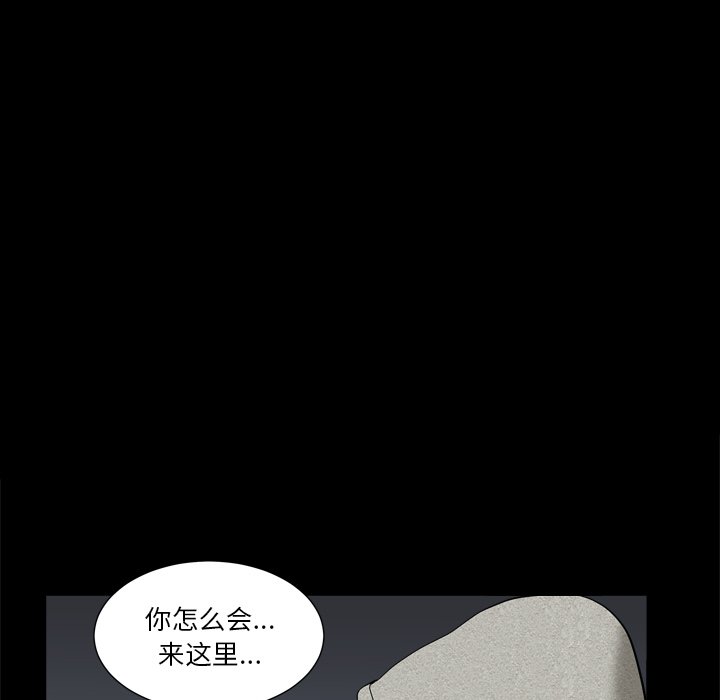 小混混  第7话 漫画图片10.jpg