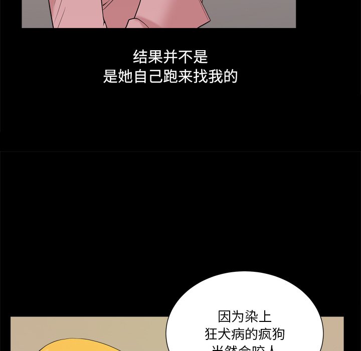 小混混  第7话 漫画图片32.jpg