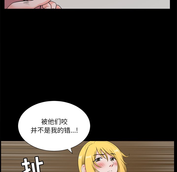 小混混  第7话 漫画图片36.jpg