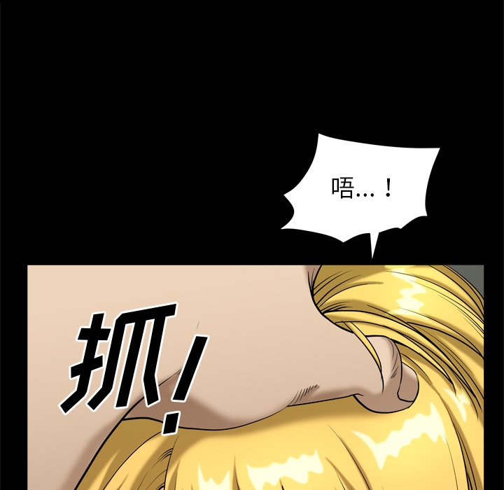 小混混  第7话 漫画图片124.jpg