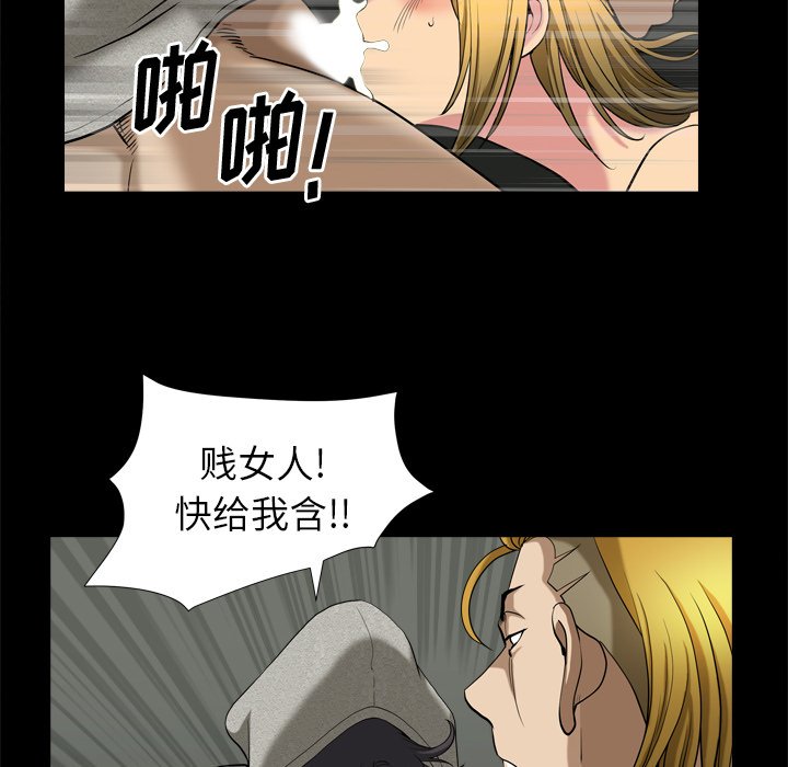 小混混  第8话 漫画图片6.jpg