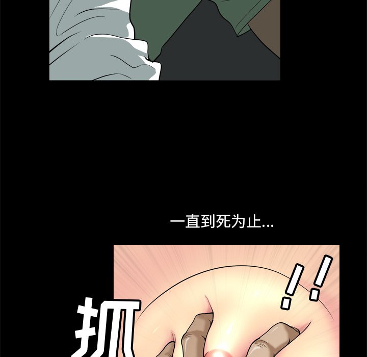 小混混  第8话 漫画图片36.jpg