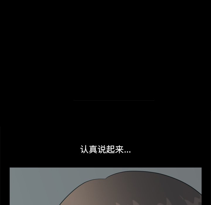 小混混  第9话 漫画图片9.jpg