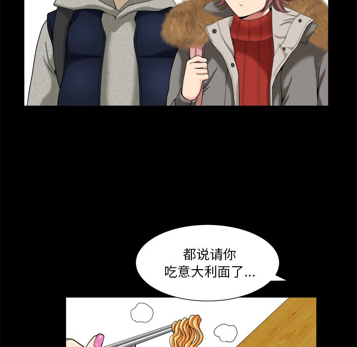 小混混  第9话 漫画图片31.jpg