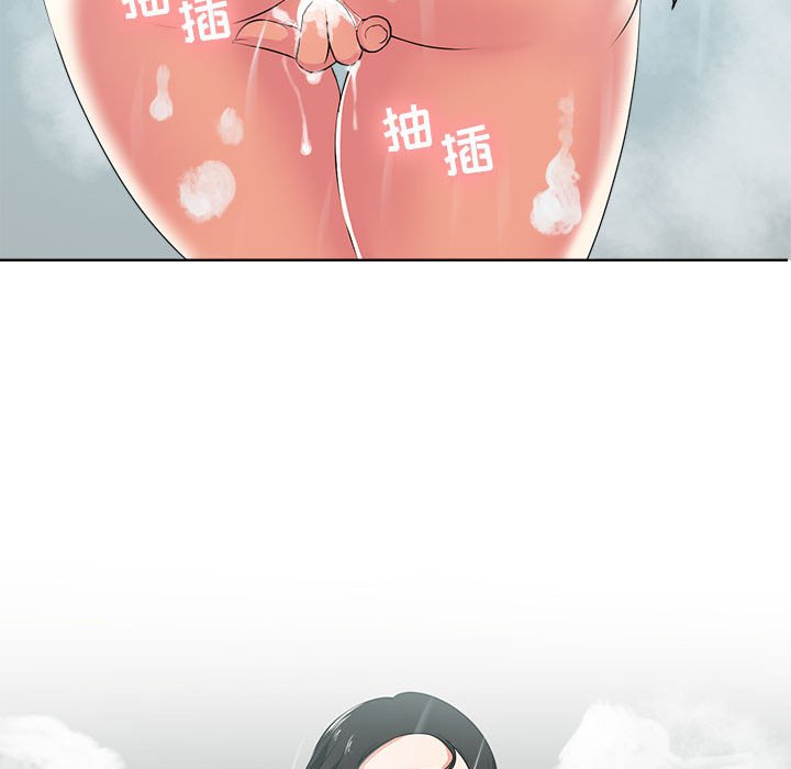 女人专门为难女人  第1话 漫画图片96.jpg