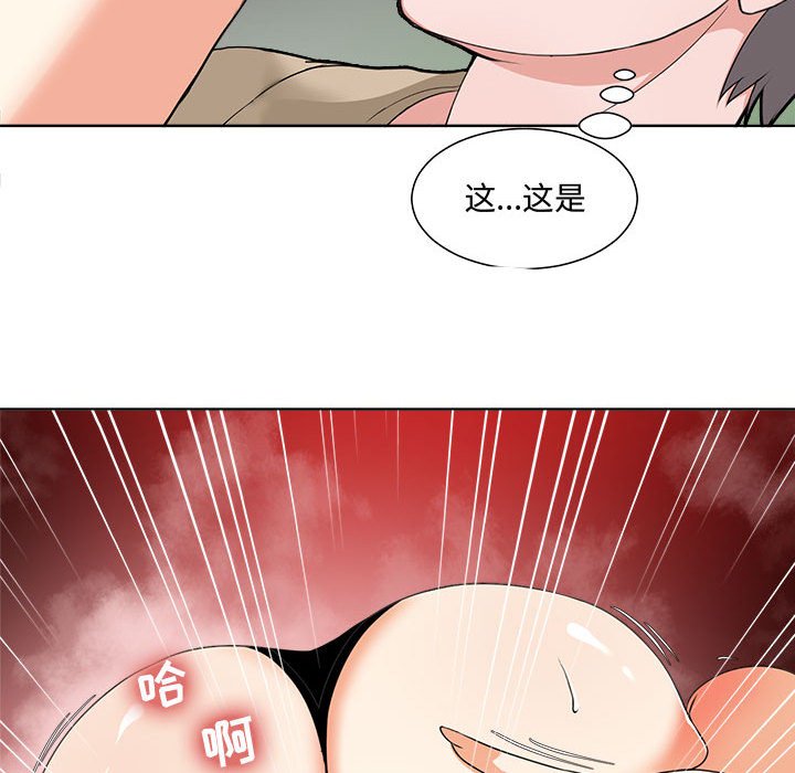 女人专门为难女人  第1话 漫画图片139.jpg