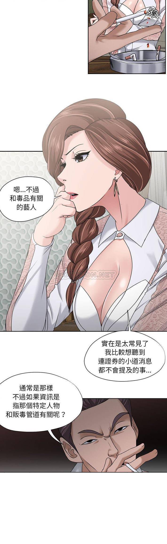 女人专门为难女人  第12话 漫画图片4.jpg