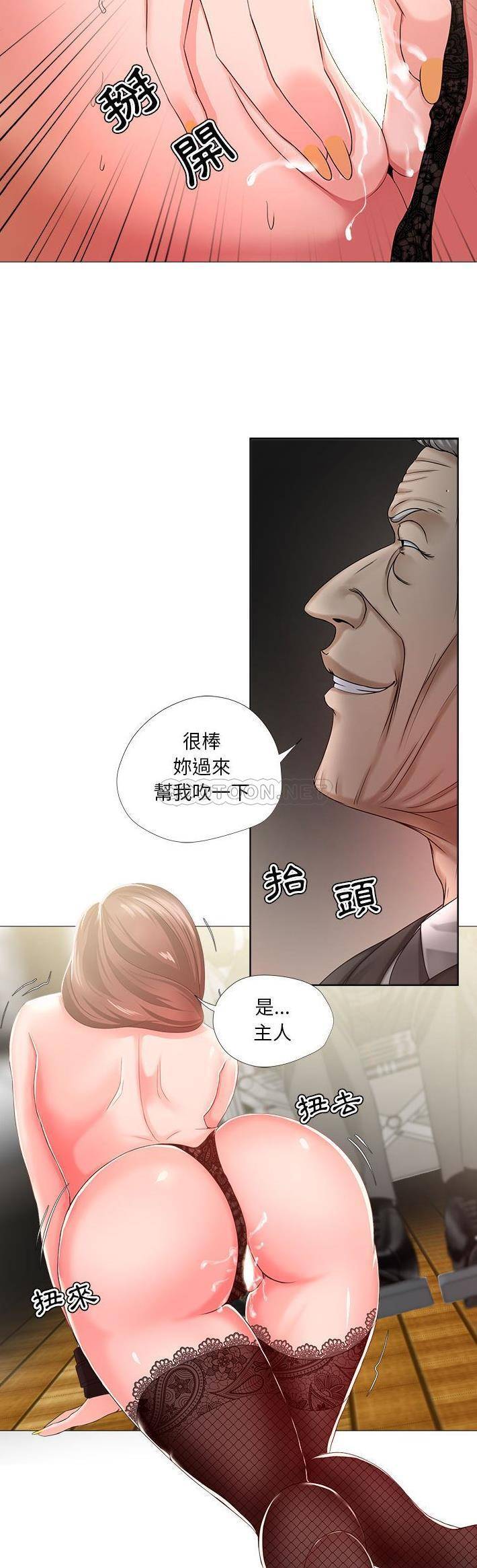 女人专门为难女人  第16话 漫画图片18.jpg