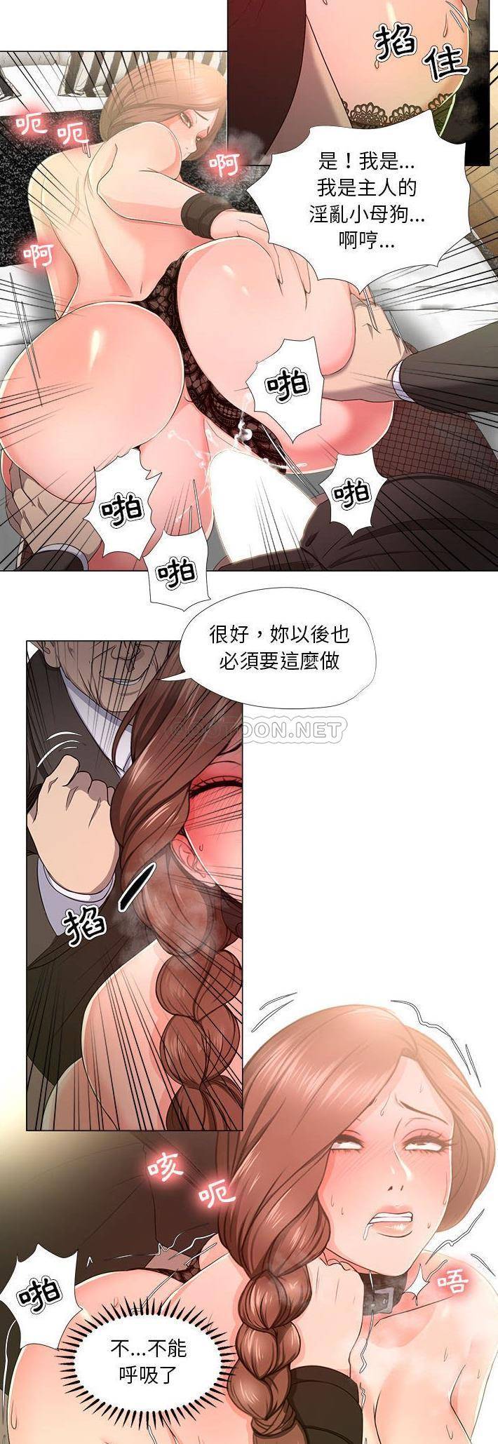 女人专门为难女人  第17话 漫画图片19.jpg