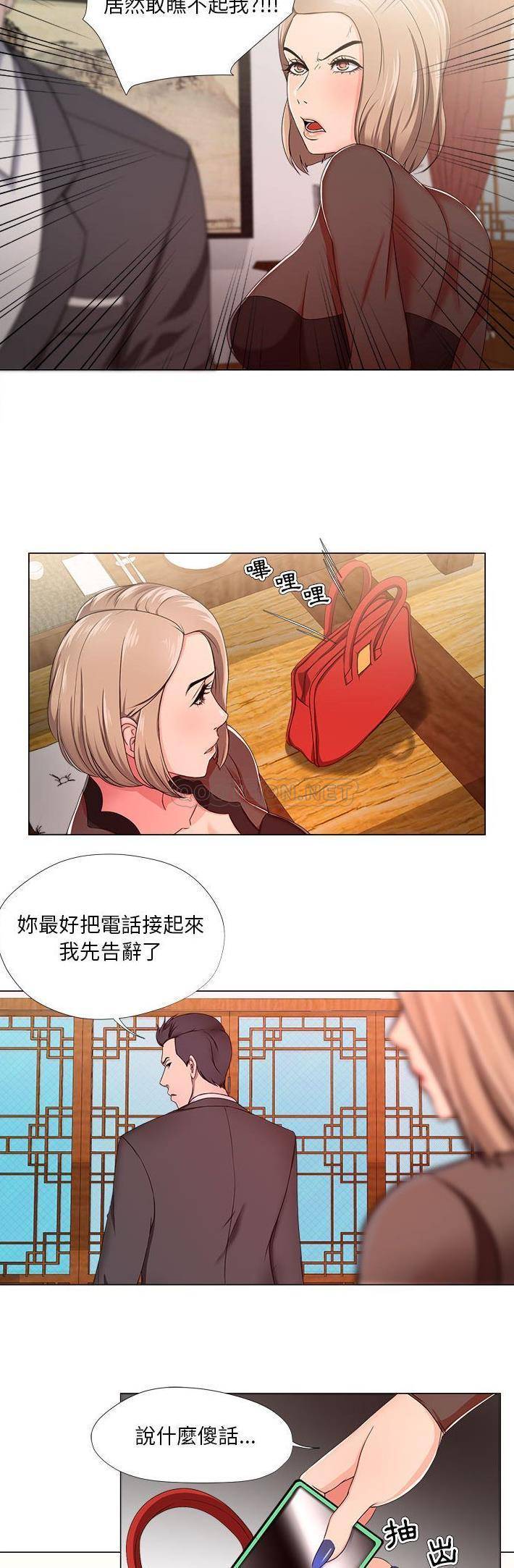 女人专门为难女人  第18话 漫画图片13.jpg