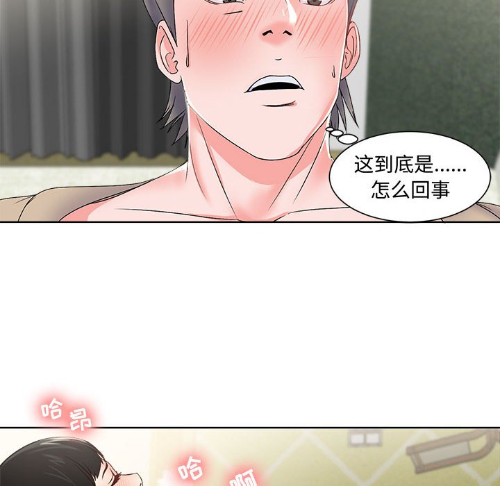 女人专门为难女人  第2话 漫画图片20.jpg