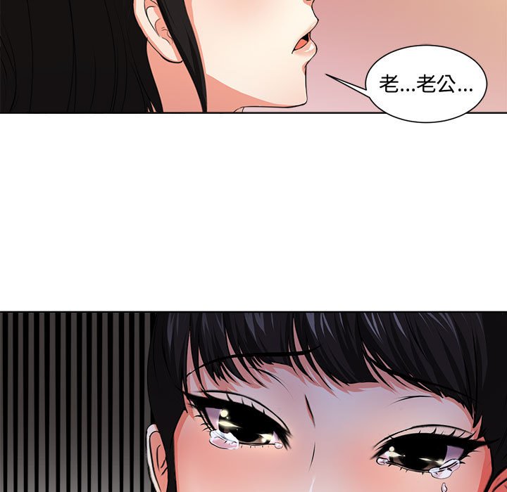 女人专门为难女人  第2话 漫画图片39.jpg