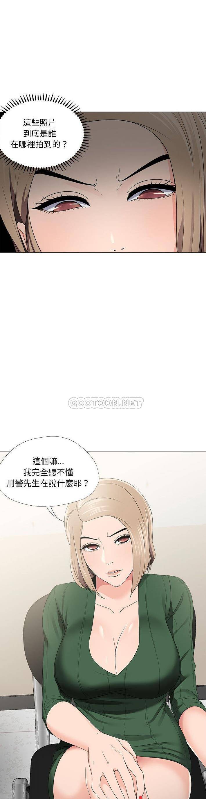 女人专门为难女人  第21话 漫画图片6.jpg