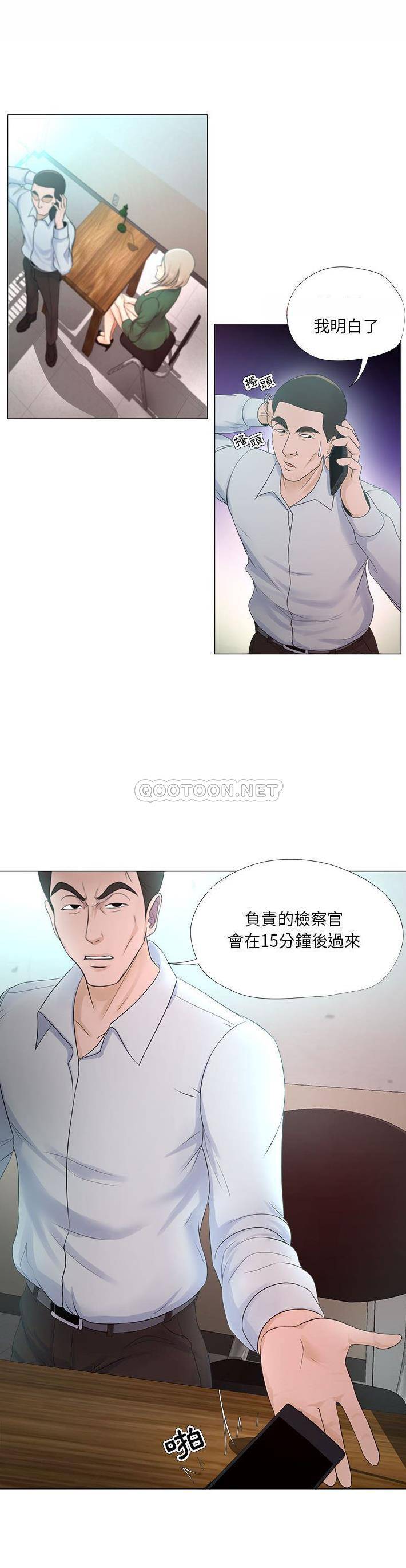 女人专门为难女人  第22话 漫画图片1.jpg