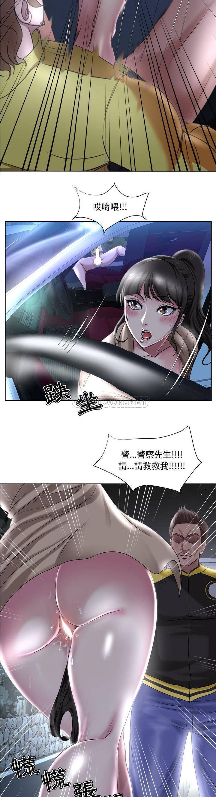 女人专门为难女人  第5话 漫画图片7.jpg