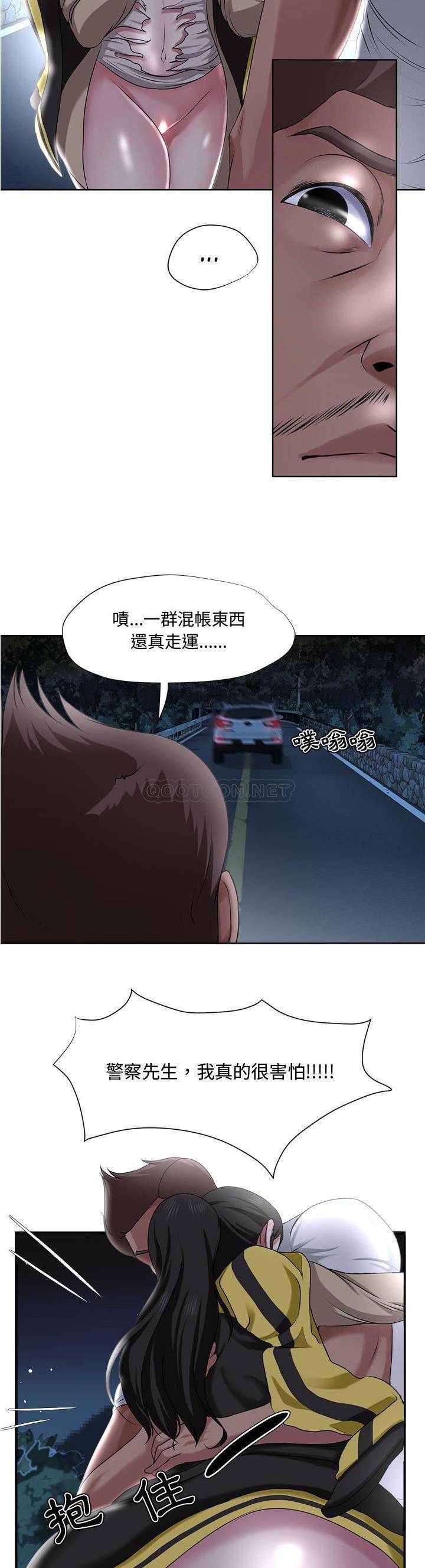 女人专门为难女人  第5话 漫画图片13.jpg