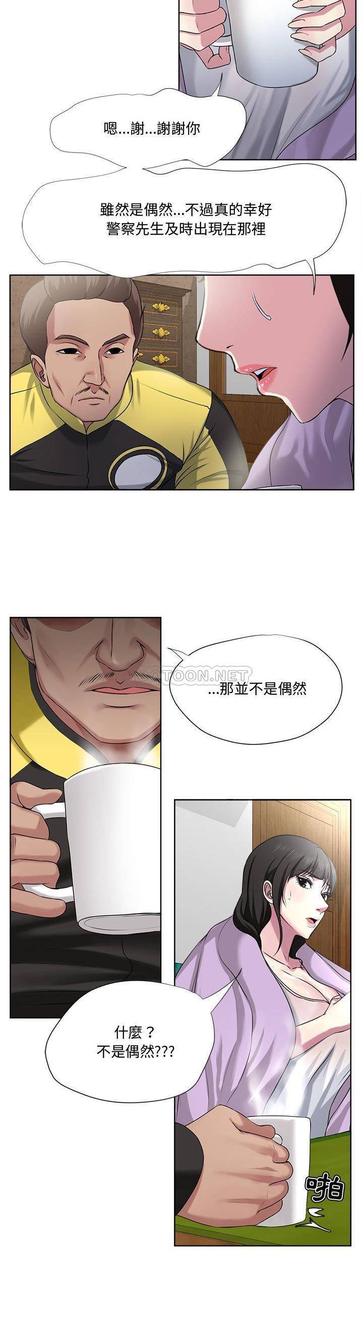 女人专门为难女人  第5话 漫画图片18.jpg