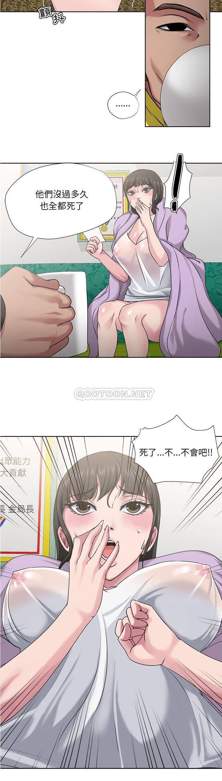 女人专门为难女人  第6话 漫画图片2.jpg