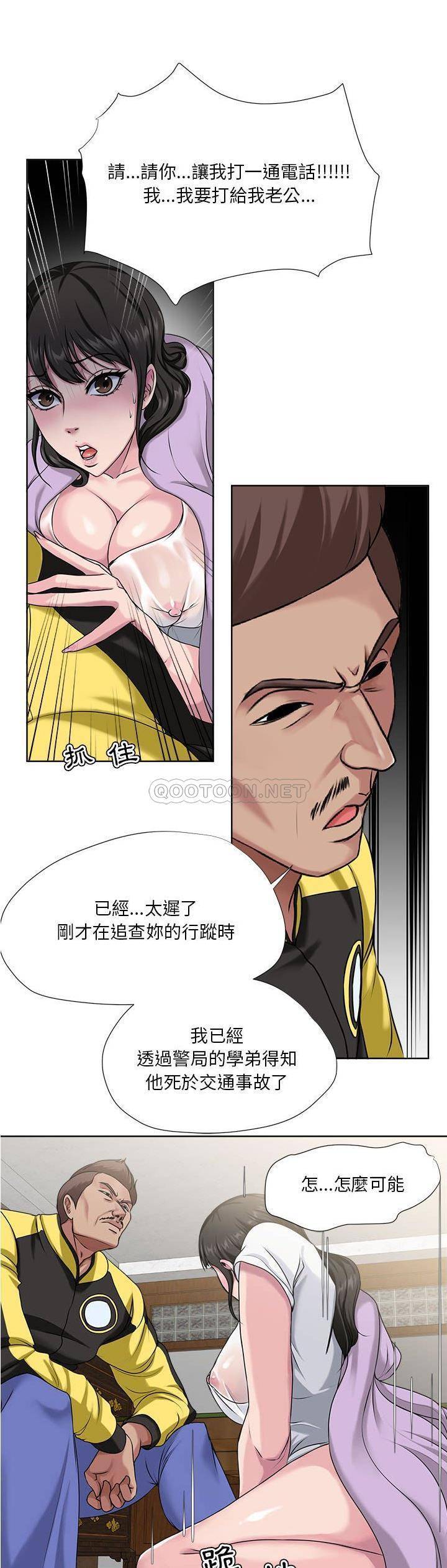 女人专门为难女人  第6话 漫画图片3.jpg