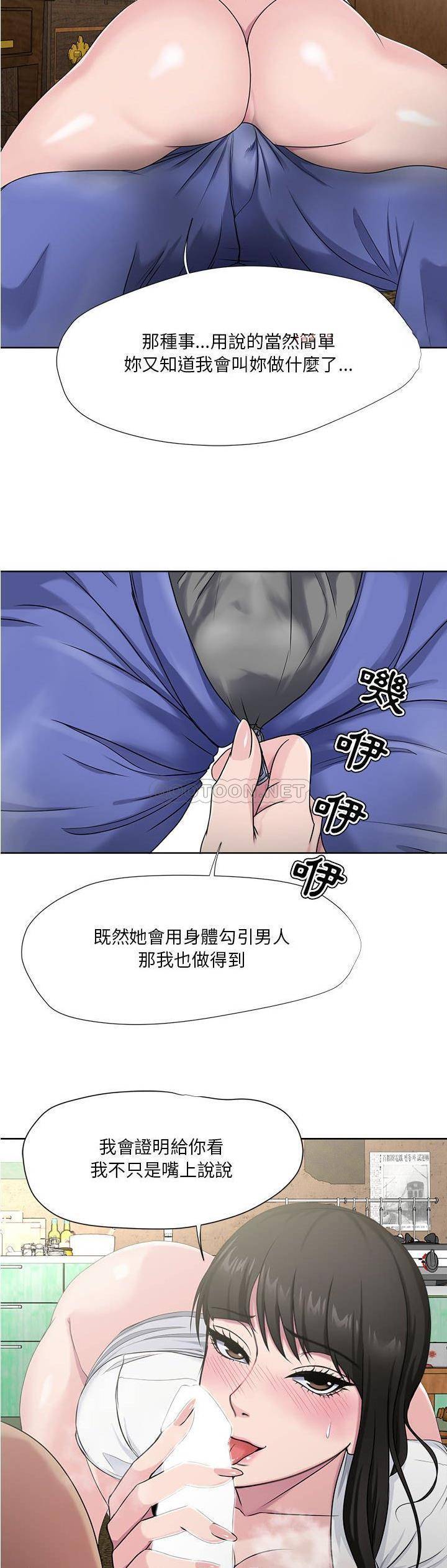 女人专门为难女人  第6话 漫画图片11.jpg