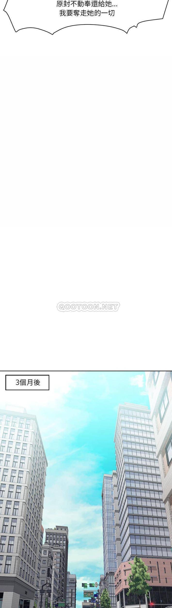 女人专门为难女人  第7话 漫画图片14.jpg