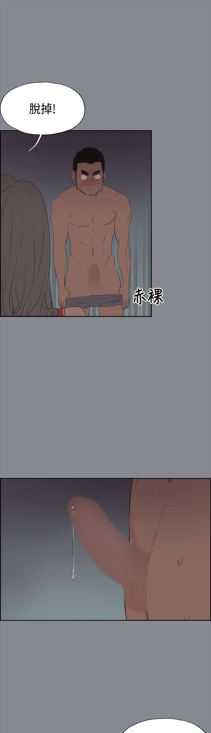 适合劈腿的好日子  第10话 漫画图片24.jpg