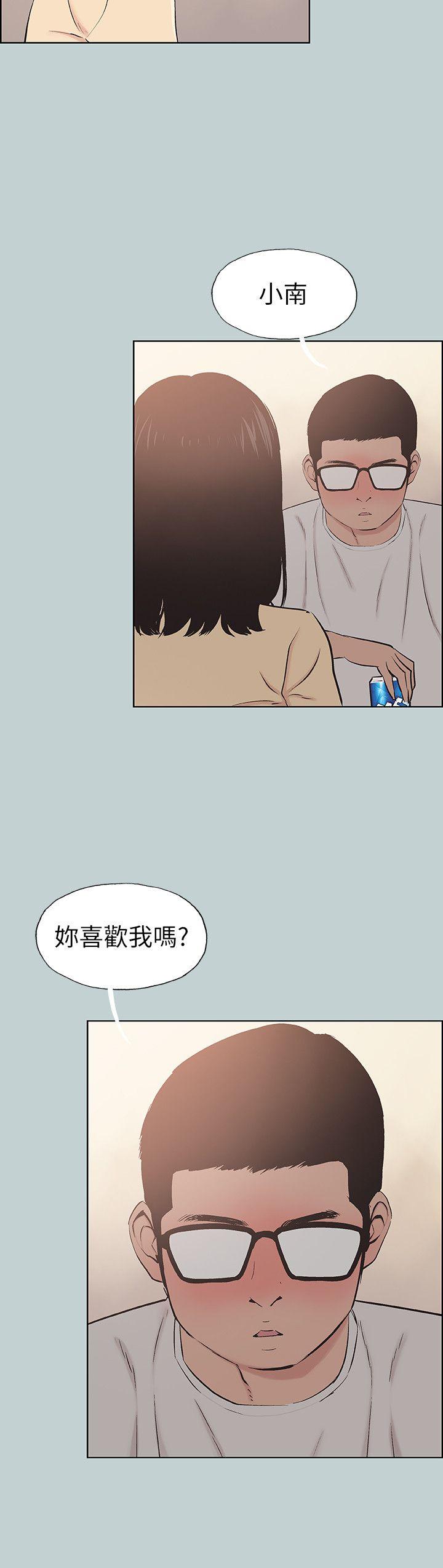 适合劈腿的好日子  第114话-无法理解的话 漫画图片26.jpg