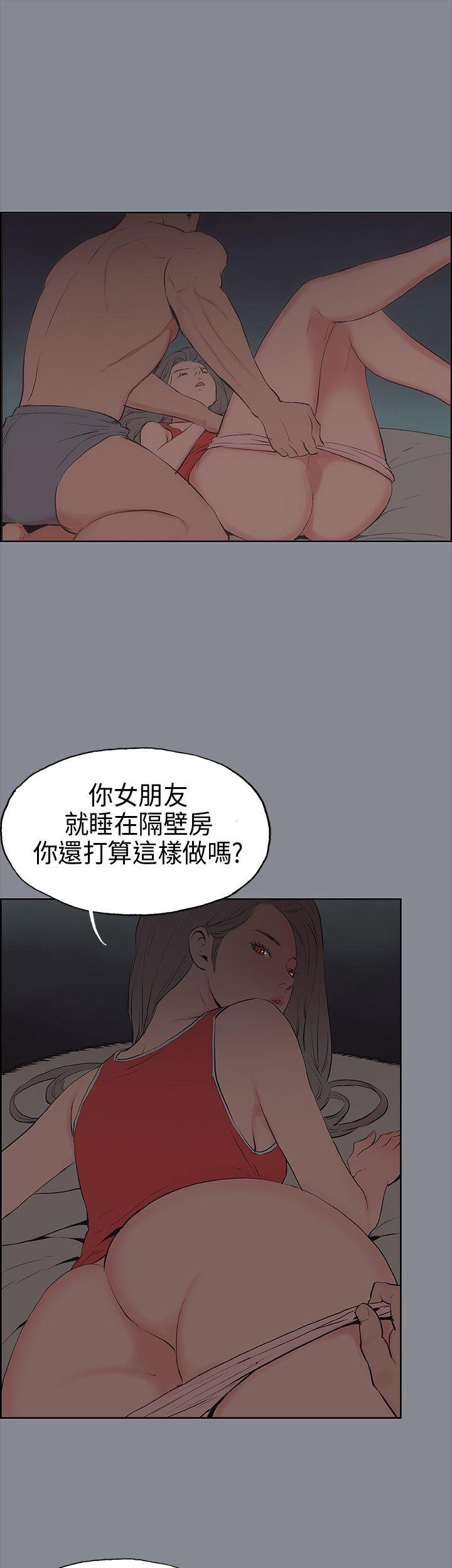 适合劈腿的好日子  第13话 漫画图片4.jpg