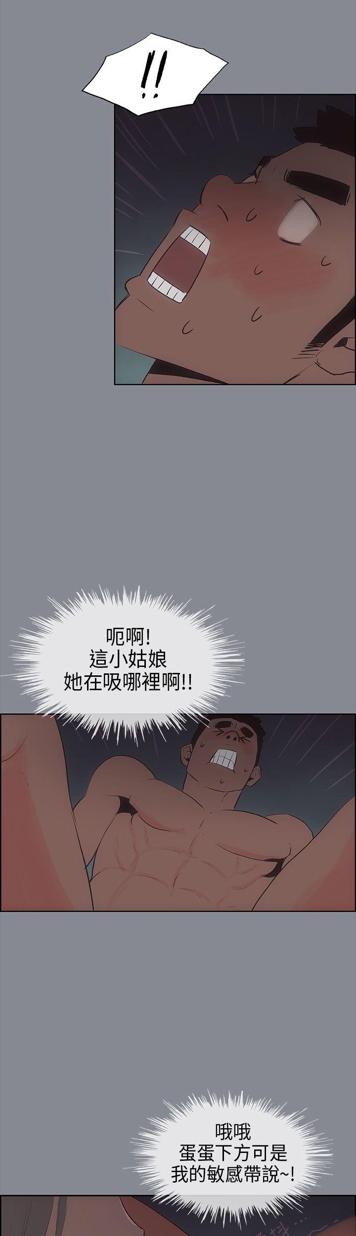 适合劈腿的好日子  第14话 漫画图片14.jpg