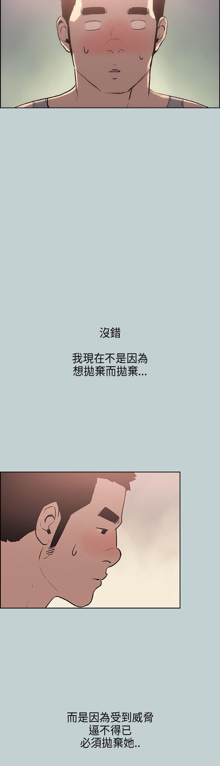 适合劈腿的好日子  第16话 漫画图片14.jpg