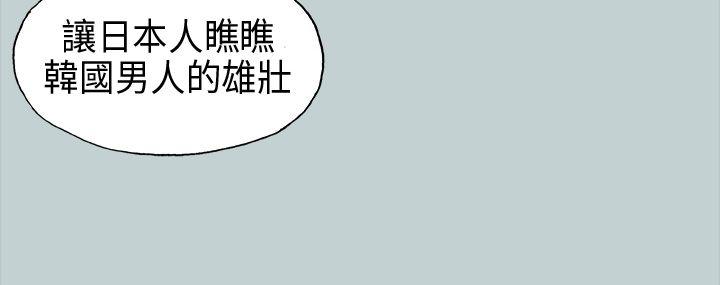 适合劈腿的好日子  第21话 漫画图片3.jpg