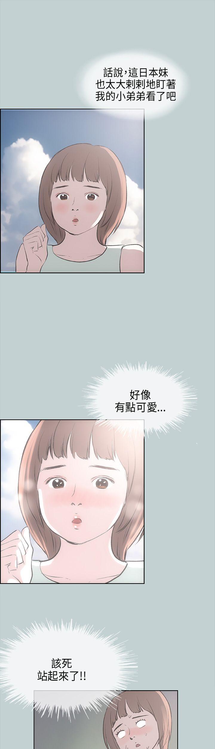 适合劈腿的好日子  第21话 漫画图片24.jpg