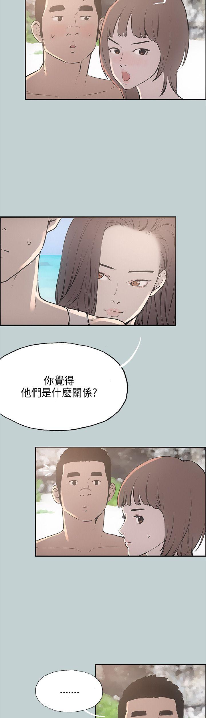 适合劈腿的好日子  第22话 漫画图片5.jpg