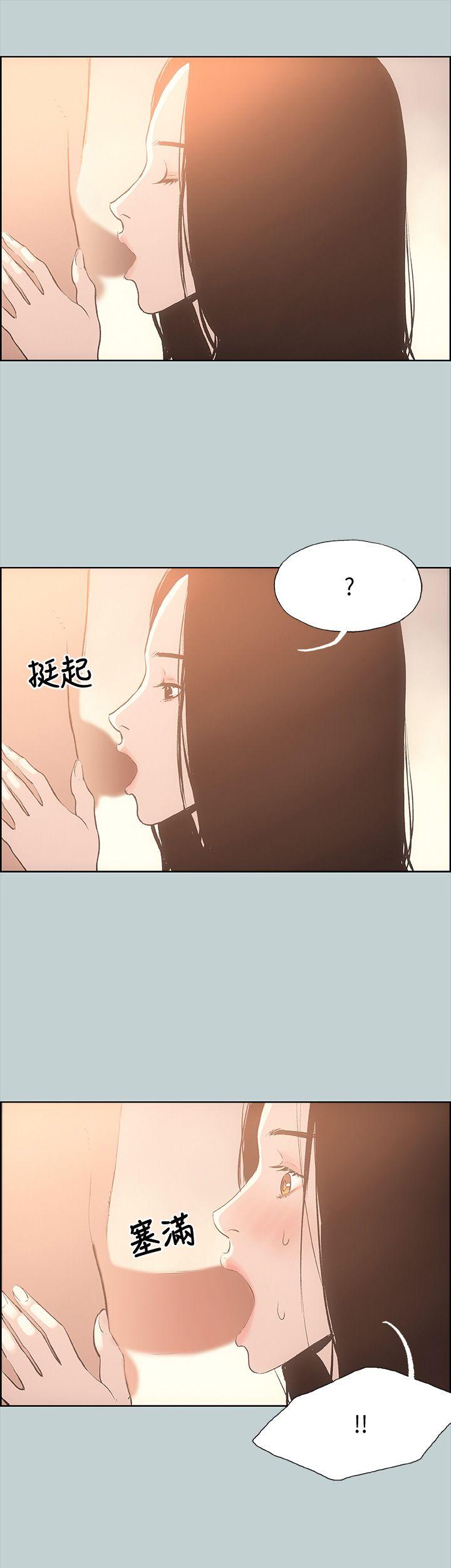 适合劈腿的好日子  第27话 漫画图片23.jpg