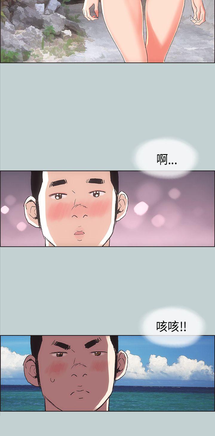 适合劈腿的好日子  第3话 漫画图片20.jpg