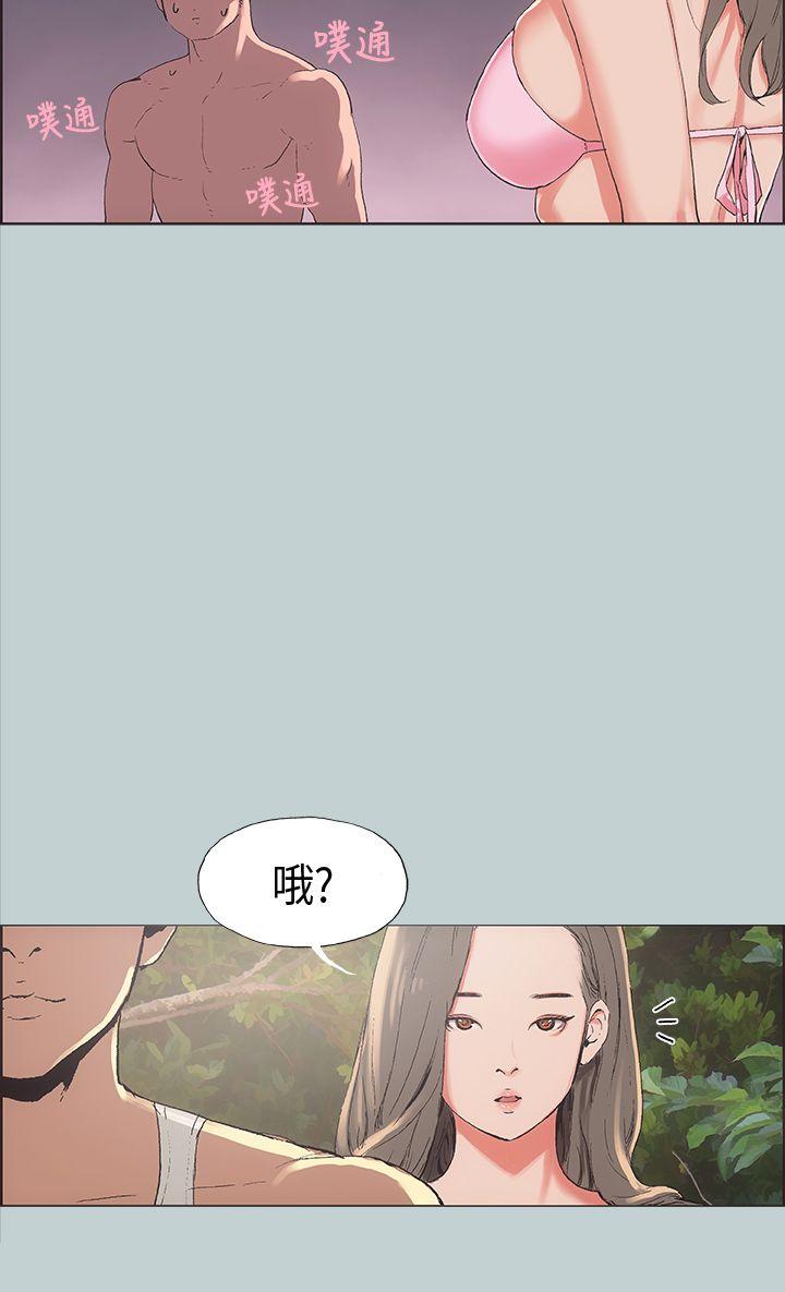 适合劈腿的好日子  第3话 漫画图片22.jpg