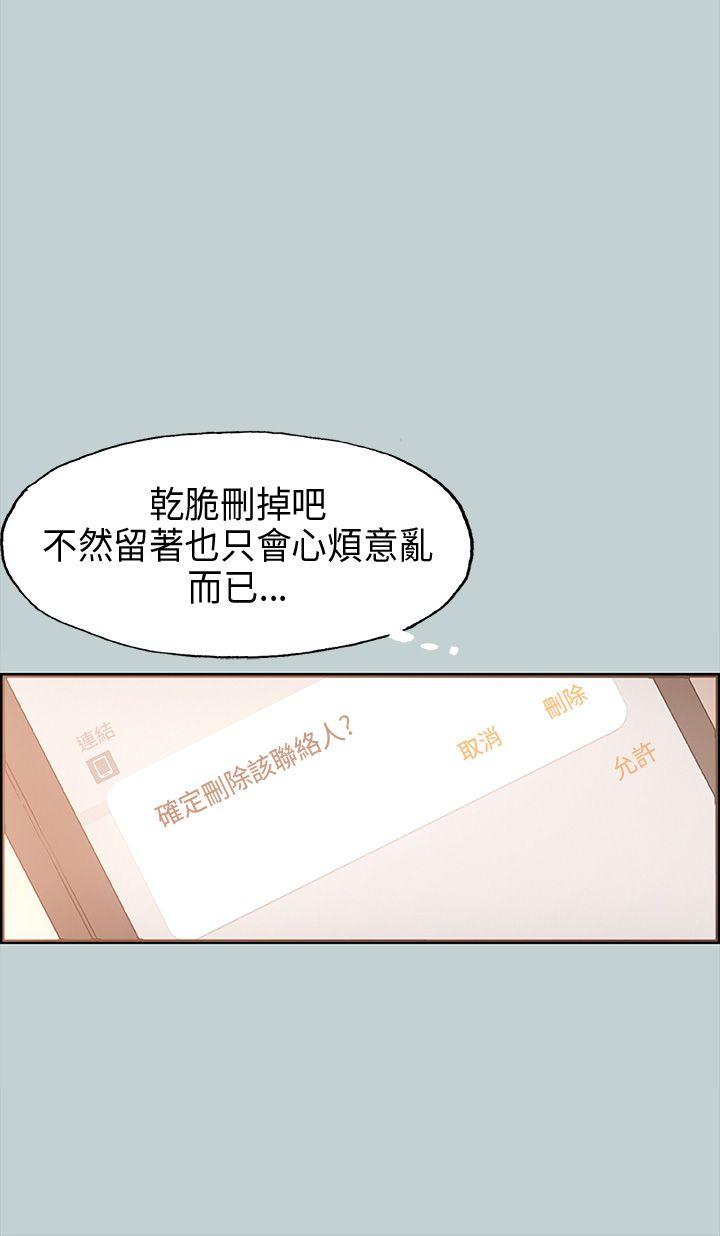 适合劈腿的好日子  第31话 漫画图片41.jpg