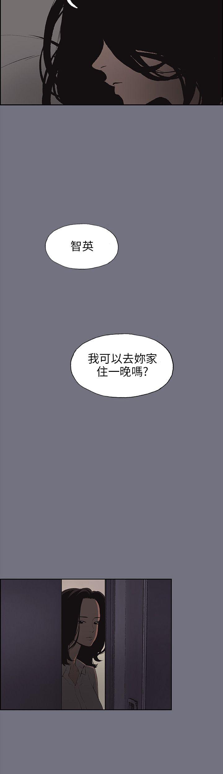 适合劈腿的好日子  第38话 漫画图片28.jpg