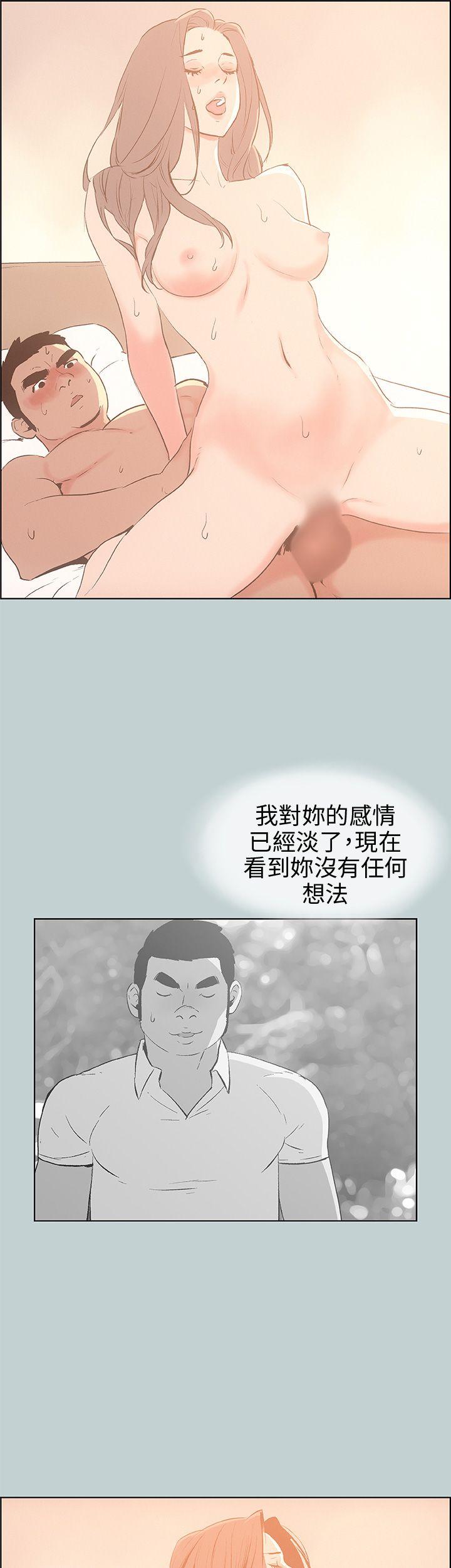 适合劈腿的好日子  第38话 漫画图片33.jpg