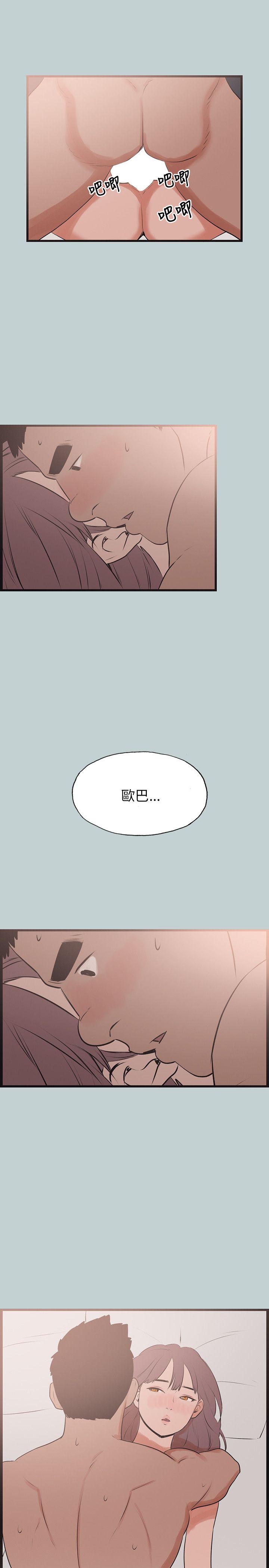 适合劈腿的好日子  第54话 漫画图片21.jpg