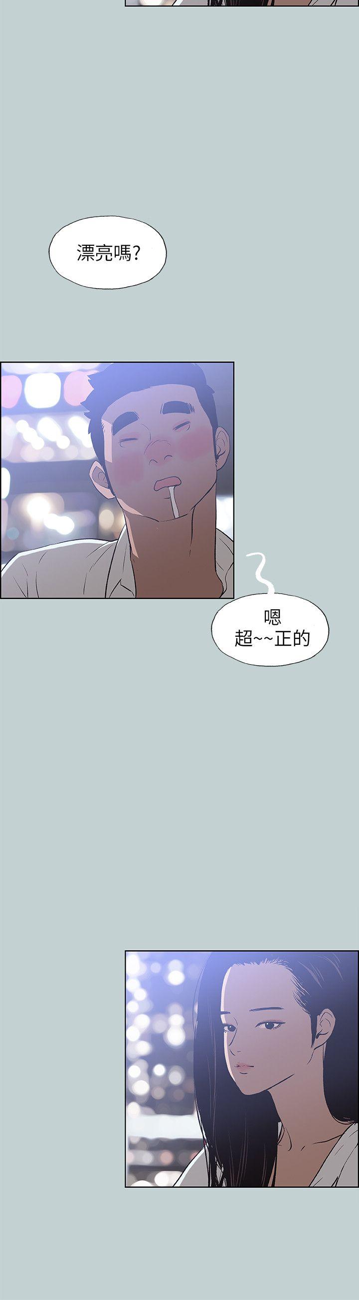 适合劈腿的好日子  第59话 漫画图片16.jpg