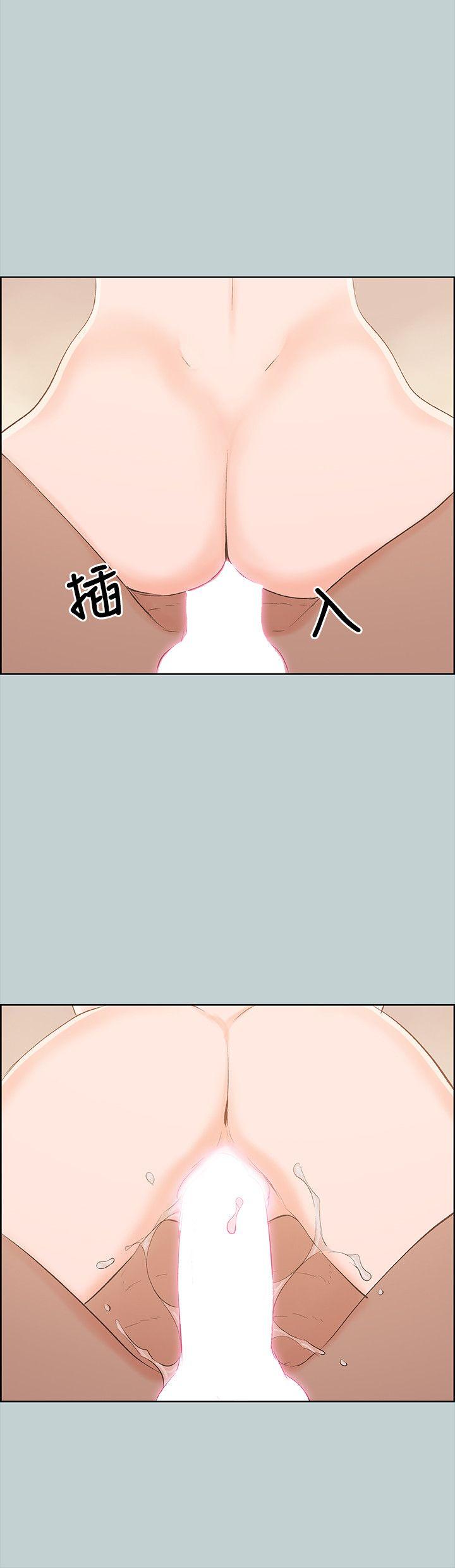 适合劈腿的好日子  第67话 漫画图片6.jpg