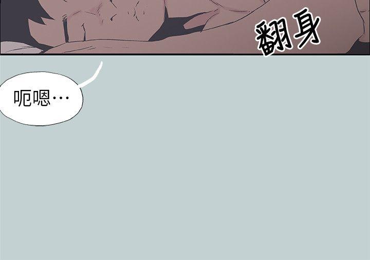 适合劈腿的好日子  第91话-人妻的邀请 漫画图片3.jpg