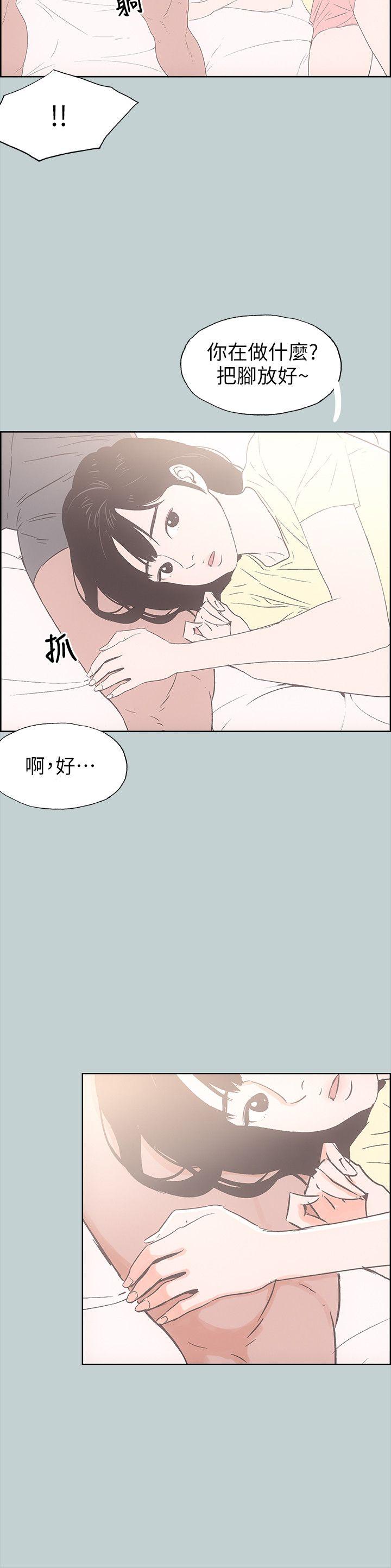 适合劈腿的好日子  第92话-纯情的泰植 漫画图片12.jpg