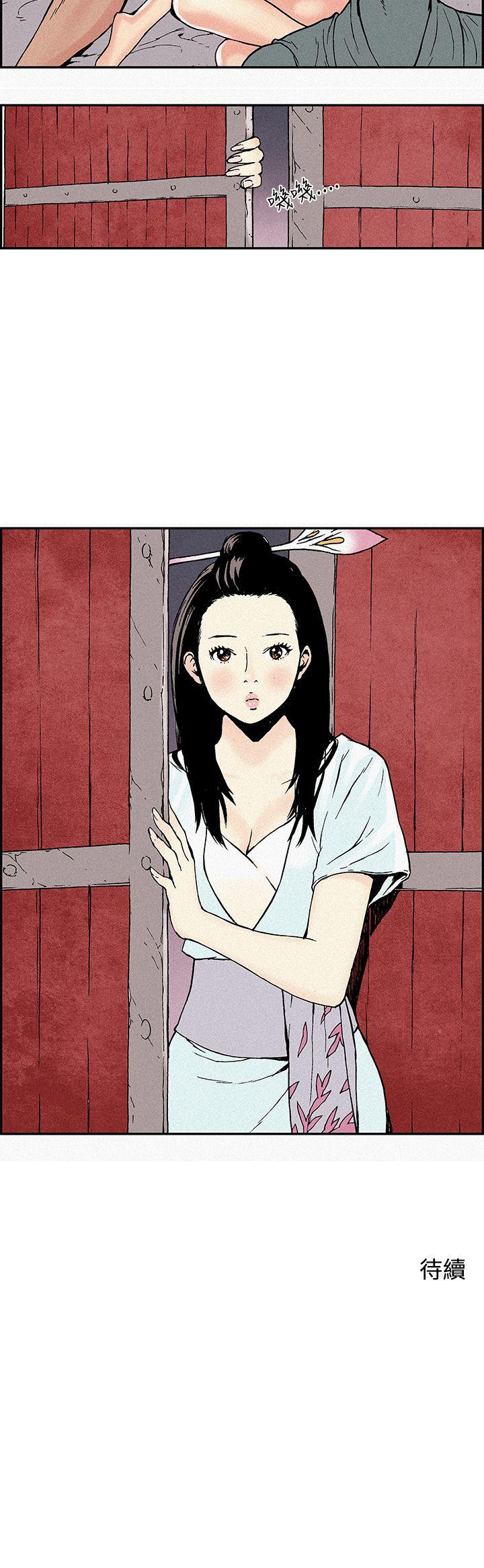 韩漫《月红夜花》第1話 全集在线阅读 10