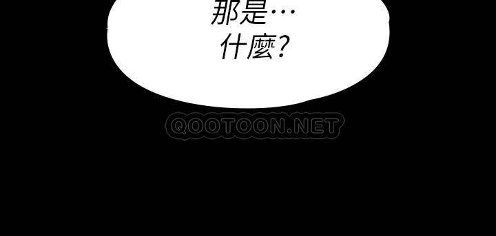 韩国污漫画 我投降瞭，女教練 第16话伸展时柔软贴上的触感 2