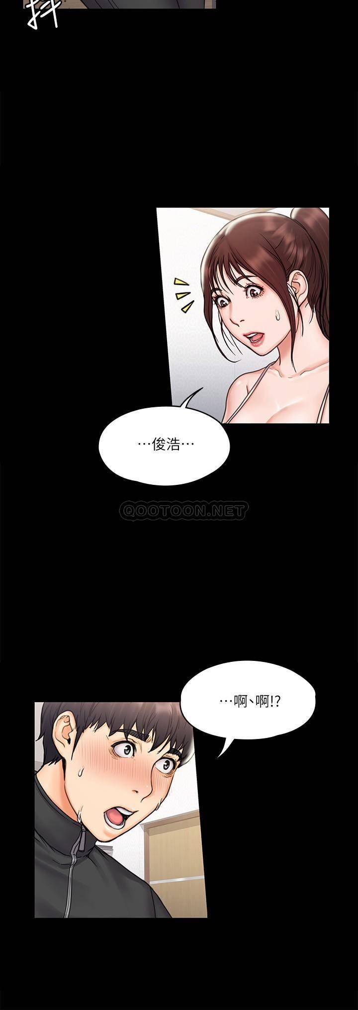 韩国污漫画 我投降瞭，女教練 第16话伸展时柔软贴上的触感 24