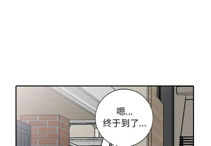 韩国污漫画 我投降瞭，女教練 第18话闯入更衣室的她! 4