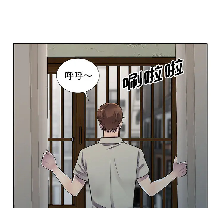 韩国污漫画 我投降瞭，女教練 第18话闯入更衣室的她! 30